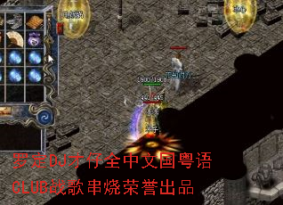 �޶�DJ����ȫ���Ĺ�����CLUBս�贮��������Ʒ