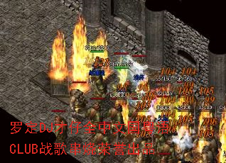 �޶�DJ����ȫ���Ĺ�����CLUBս�贮��������Ʒ