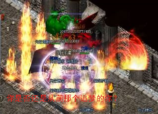 ���Ƿ��Ǵ�ǰ�Ǹ�׷�ε��㣿