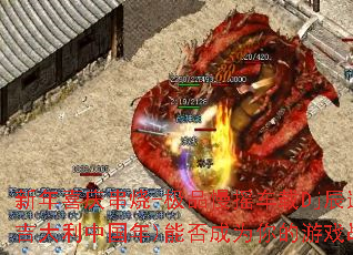 ����ϲ�촮��-��Ʒ��ҡ����Dj����(�󼪴����й���)�ܷ��Ϊ�����Ϸս�裿