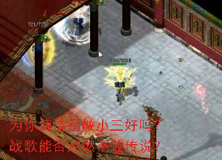 Ϊ��������С������ս���ܷ��ȼ���ܴ�˵��