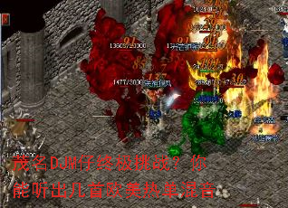 ï��DJM���ռ���ս��������������ŷ���ȵ�����