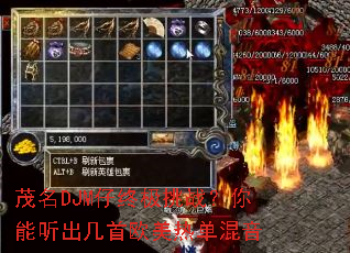 ï��DJM���ռ���ս��������������ŷ���ȵ�����