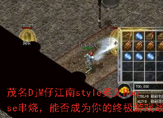 ï��DjM�н���styleӢ��House���գ��ܷ��Ϊ����ռ���Ϸս�裿