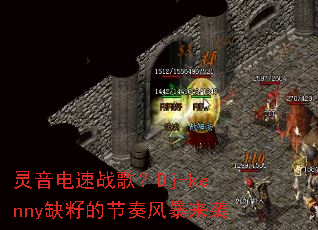 ��������ս�裿Dj-kennyȱ�ѵĽ���籩��Ϯ