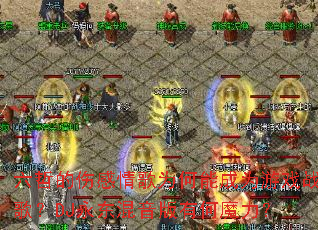六哲的伤感情歌为何能成为游戏战歌?DJ永东混音版有何魔力? 六哲的伤感情歌为何能成为游戏战歌?DJ永东混音版有何魔力?