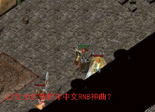 LY女士打造蛇年中文RNB神曲? LY女士打造蛇年中文RNB神曲?