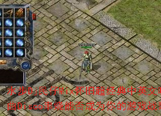 ˮ��Dj����Mix���ɳ�������Ӣ������Disco�����ܷ��Ϊ�����Ϸս��