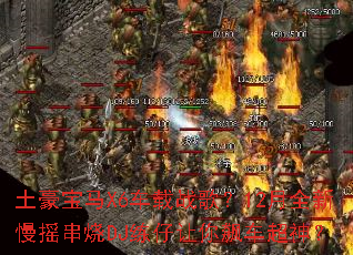 ��������X6����ս�裿12��ȫ����ҡ����DJ��������쭳�����