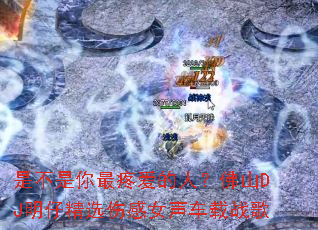 �ǲ��������۰����ˣ���ɽDJ���о�ѡ�˸�Ů������ս��