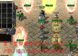 �ǲ��������۰����ˣ���ɽDJ���о�ѡ�˸�Ů������ս��