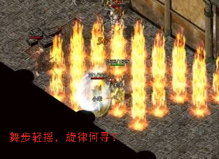 舞步轻摇,旋律何寻? 舞步轻摇,旋律何寻?