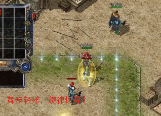 舞步轻摇,旋律何寻? 舞步轻摇,旋律何寻?