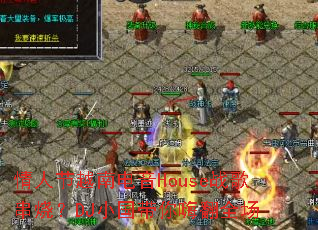 情人节越南电音House战歌串烧?DJ小国带你嗨翻全场 情人节越南电音House战歌串烧?DJ小国带你嗨翻全场