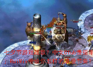 ��Ϧ����Ϸս�裿����Club��ҡ����Dj.RuiMix�������������������ࣿ