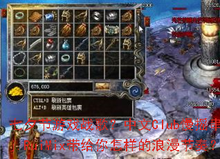 ��Ϧ����Ϸս�裿����Club��ҡ����Dj.RuiMix�������������������ࣿ