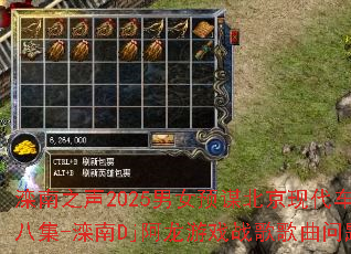 ����֮��2025��ŮԤı�����ִ��������ĵڰ˼�-����Dj������Ϸս����������ʹ���