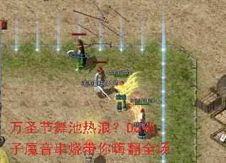 万圣节舞池热浪?DJ艳子魔音串烧带你嗨翻全场 万圣节舞池热浪?DJ艳子魔音串烧带你嗨翻全场