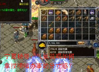 宁夏杨哥:气氛说唱如何拿捏唠嗑办事的分寸感? 宁夏杨哥:气氛说唱如何拿捏唠嗑办事的分寸感?