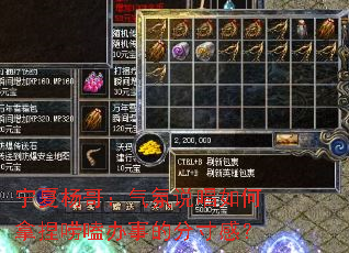 宁夏杨哥:气氛说唱如何拿捏唠嗑办事的分寸感? 宁夏杨哥:气氛说唱如何拿捏唠嗑办事的分寸感?