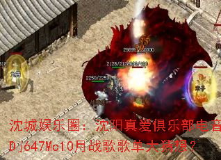 �������Ȧ�������氮���ֲ������ֳ���Dj647Mc10��ս��赥����룿