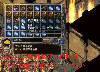 Adele经典情歌如何被Dj.RuiMix改编成2025年炸裂战歌? Adele经典情歌如何被Dj.RuiMix改编成2025年炸裂战歌?