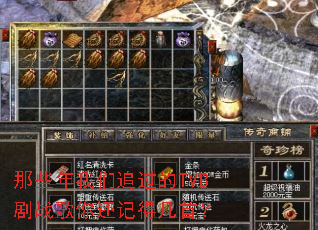 那些年我们追过的TVB剧战歌你还记得几首? 那些年我们追过的TVB剧战歌你还记得几首?