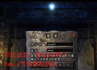 Ү��ս�裿��ɽDJ����Remix���൯����ս