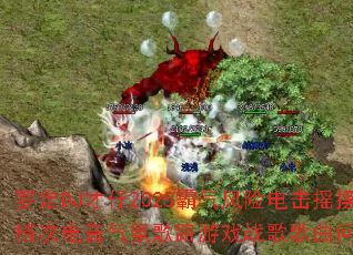 �޶�DJ����2025�������յ��ҡ�ڵ��ε������ո�·��Ϸս����������ʹ�