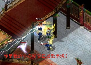 你是我的小妖精夏日战歌串烧? 你是我的小妖精夏日战歌串烧?