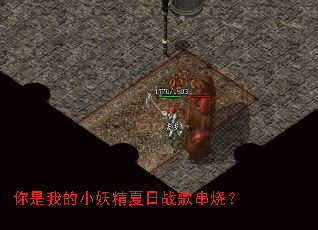 你是我的小妖精夏日战歌串烧? 你是我的小妖精夏日战歌串烧?