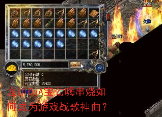 ����DjA�����˴�����γ�Ϊ��Ϸս��������