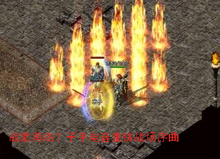 ս�����٣���ƽ��������ս������