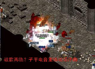 ս�����٣���ƽ��������ս������