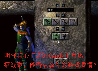 ���о��Ĵ���DjCandyʮ���Ȳ�ս�裬�ܷ��ȼ�����Ϸ���飿