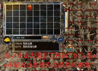 �����������ǰ��������Dj���mcС���ս���ܷ��ȼ��Ϸ���飿