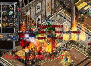 你懂得如何成为游戏战歌之王吗? 你懂得如何成为游戏战歌之王吗?