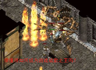 你懂得如何成为游戏战歌之王吗? 你懂得如何成为游戏战歌之王吗?