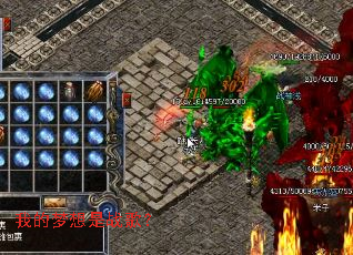 我的梦想是战歌? 我的梦想是战歌?