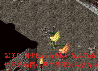 韶关Dj阳少Remix战歌?兄弟新婚快乐永结同心早生贵子怎么燃爆全场? 韶关Dj阳少Remix战歌?兄弟新婚快乐永结同心早生贵子怎么燃爆全场?