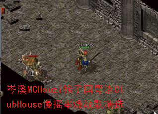 �ϪMCHouzi���ӹ�����ClubHouse��ҡ����ս�辫ѡ