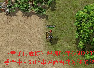 �±����ٰ��㣿����Djΰ��MIX2025�˸�ȫ����Culb�����ܷ��Ϊ����ռ�ս�裿