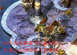 DJ������ɭ������ҹս�裿��Ӣ��CLUB���������ֳ�