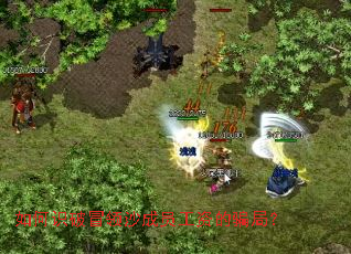 如何识破冒领沙成员工资的骗局? 如何识破冒领沙成员工资的骗局?