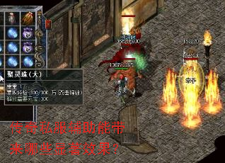 ����˽�������ܴ�����Щ����Ч����