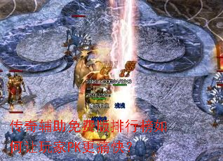 ���渨����Ѱ����а���������PK��ʹ�죿