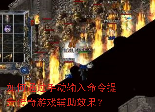 ���ͨ���ֶ�������������������Ϸ����Ч����