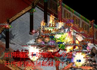 ���ͨ���ֶ�������������������Ϸ����Ч����