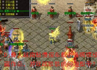 Dj����Խ�Ϲ���ҡ���رر��˵������Ʒ����Ϸս����������ʹ���