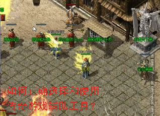 �����ȷѡ���ʹ�ô�����Ϸ�������ߣ�